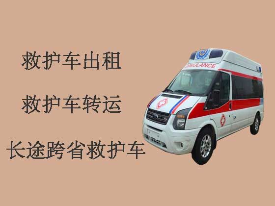 慈溪个人救护车出租-租急救车护送病人返乡